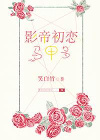 最大的生殖器男人
