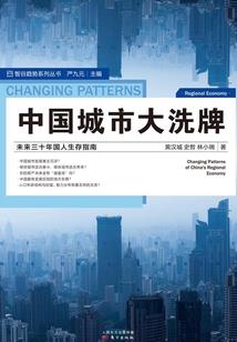 属羊人什么佛