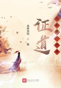 属猪虎和蛇能合得来吗