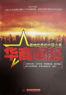 爱情八字名言