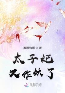 属鸡女跟鼠男合不合适