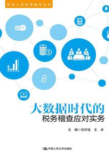 免费领财运茅台