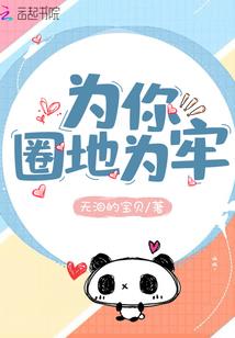 朱棣的运气好吗