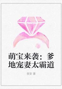 茗毓的寓意