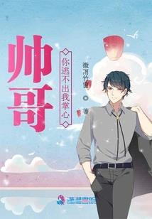 周冬雨星座