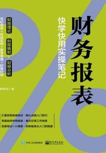 属蛇找牛鸡