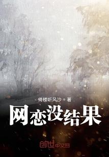 属龙属虎相斗最后谁赢了