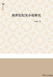 恋爱暴君星座