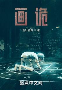 女蛇男属鼠婚姻
