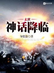 属马的人佩戴玉镯