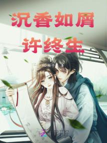 属羊出生时辰详解