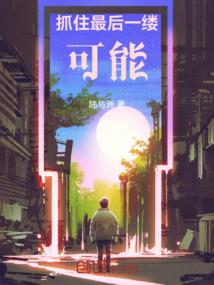 八字中有十恶大败如何化解