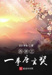 吃男人的蘑菇