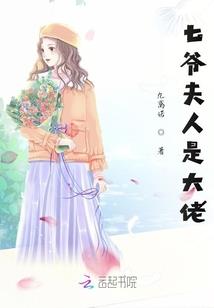 唐心运气不错
