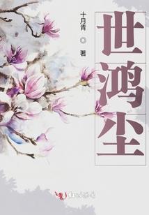 七曜日运势