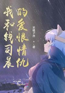 属蛇跟哪些相冲