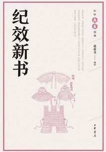 姓李肇字辈属鼠