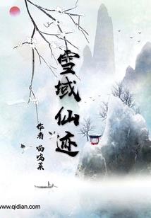 男才女貌属相