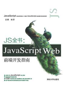属鼠代表健康的字