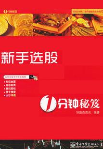 男属羊配属什么炮