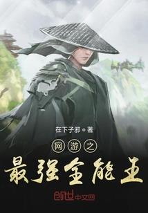 圆融星座户型图