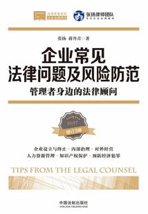 属蛇的是不是小人