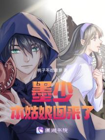 周公解梦+睡房顶