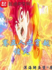 白羊座上升星座射手