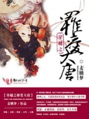 追已婚女的男人