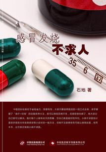 看黄历靠谱吗