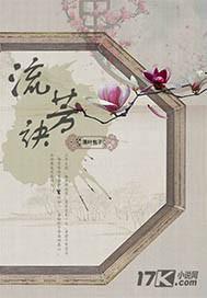 属蛇和兔项链