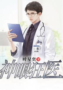 属鸡的可以带天珠