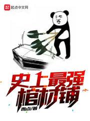 砚台雕刻梅花的含义视频