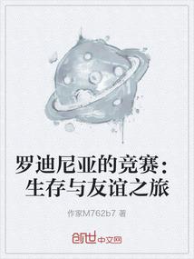 今年猴子的运程
