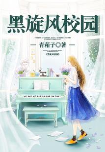 程女神财运首饰