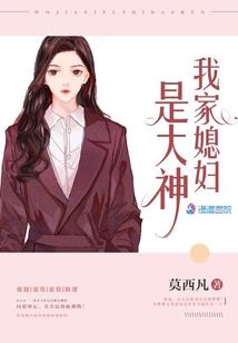 梦到别人时空穿越
