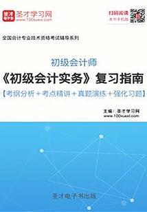 梦到别人的孩子死了