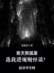 楚乔传寓意