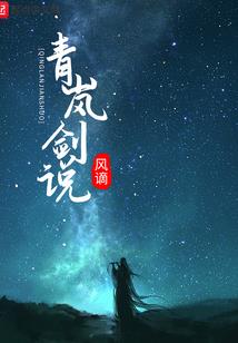 属龙男天生聪慧