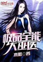 竹子制作鱼缸风水轮