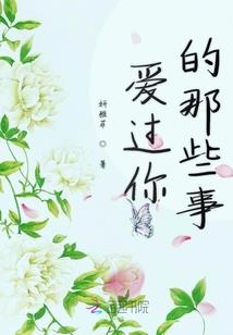 爸妈属猴生兔宝宝
