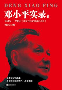 属兔的人戴金