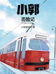 梦到养水蛇