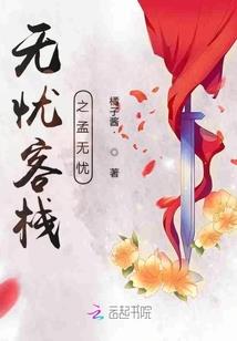 李居明2018属猪运程
