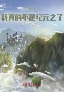 属鼠财运楼层几楼