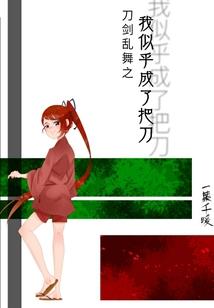 属鸡性格踏实