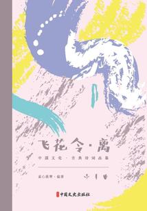 属龙事业禁忌