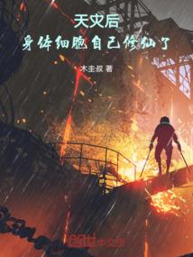 属狗感情混乱的表现