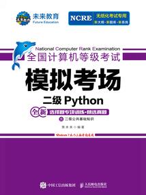 双子座2月26号运程