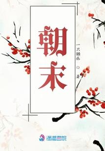 梦到认识不久人吵架